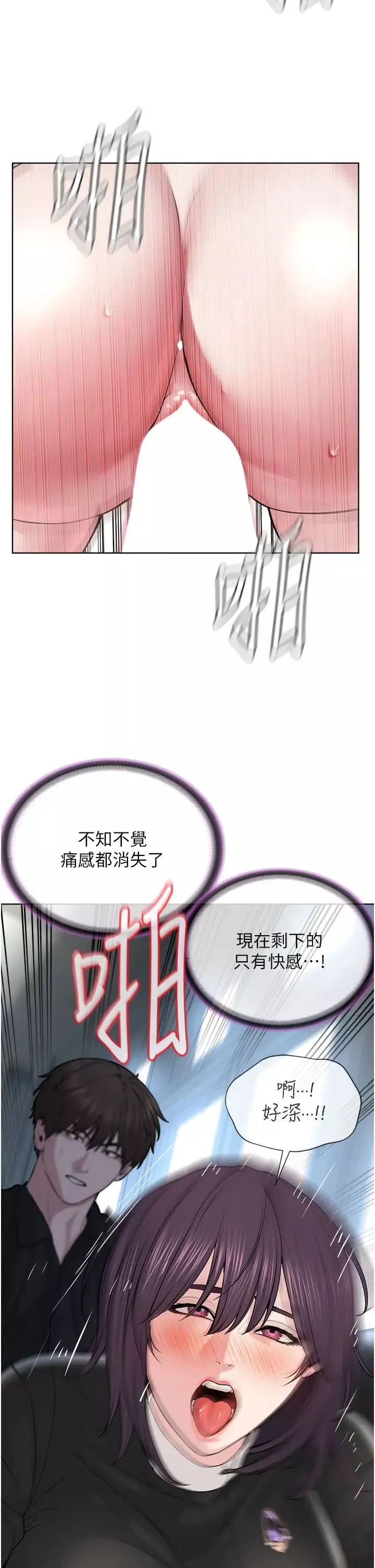 邪教教主-第32话-紧紧包覆肉棒的处女鲍 - 图片 29