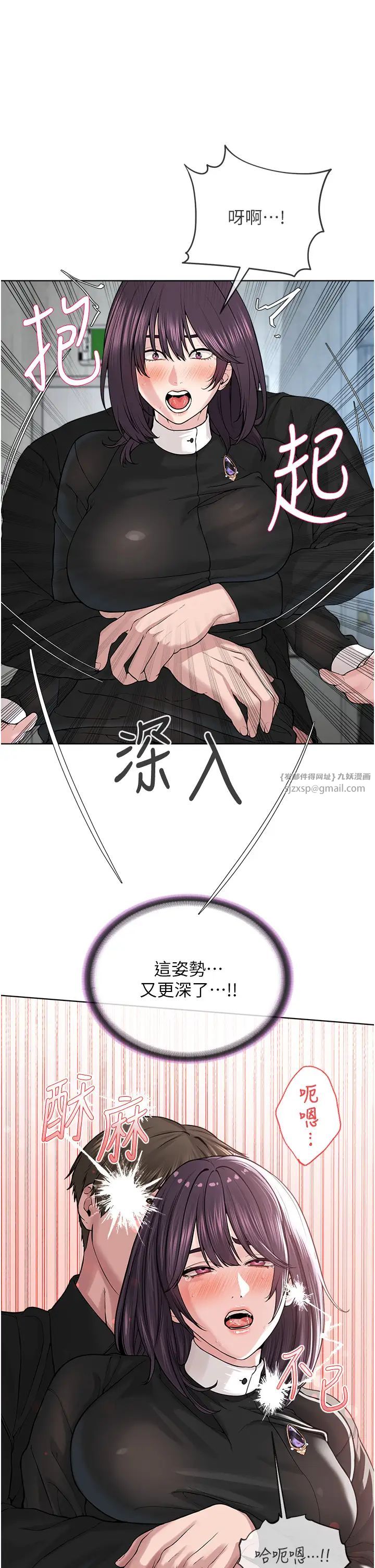 邪教教主第32話-緊緊包覆肉棒的處女鮑