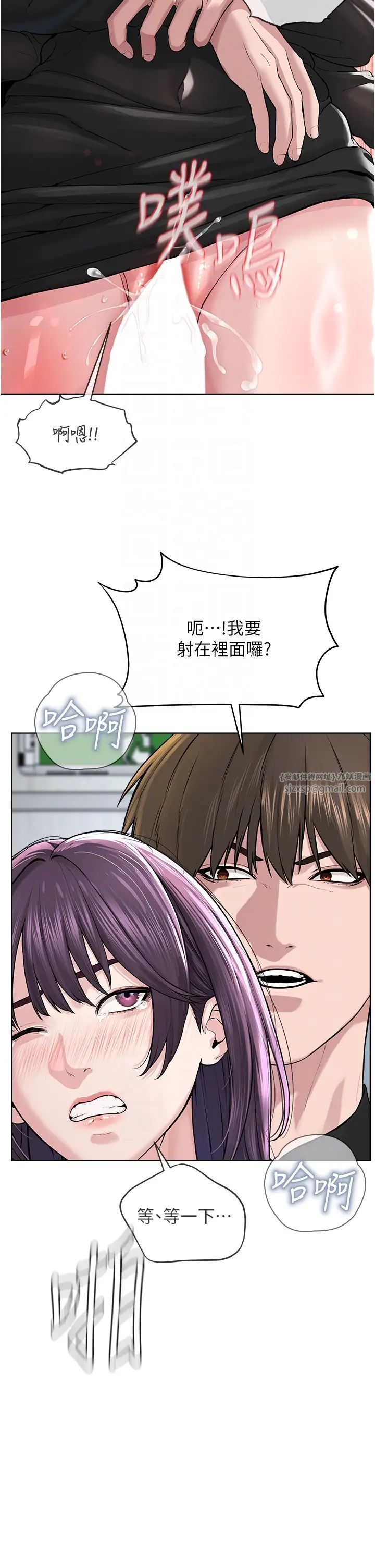 邪教教主第32話-緊緊包覆肉棒的處女鮑