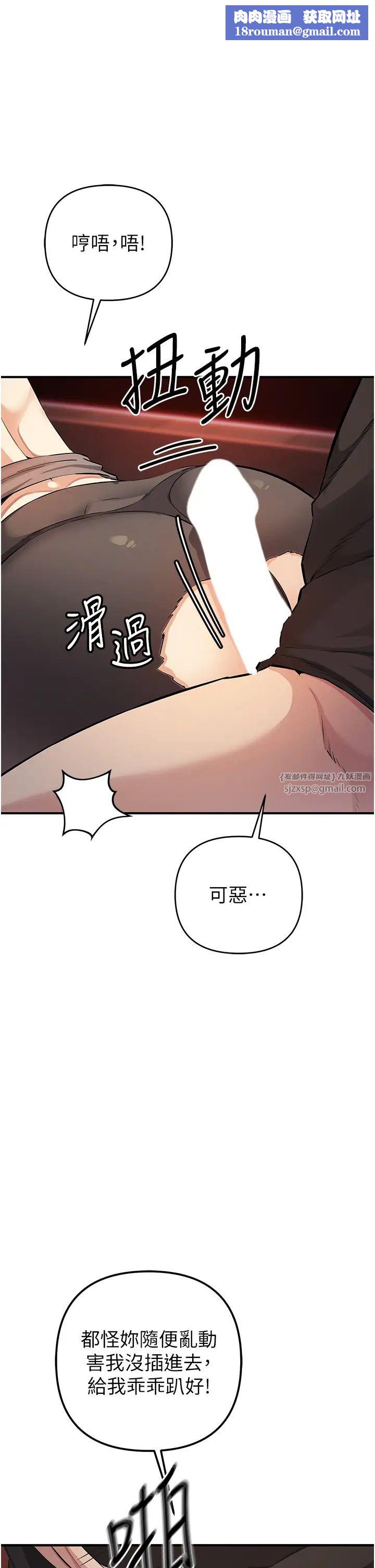 贪婪游戏第24话-这就是被填满的感觉