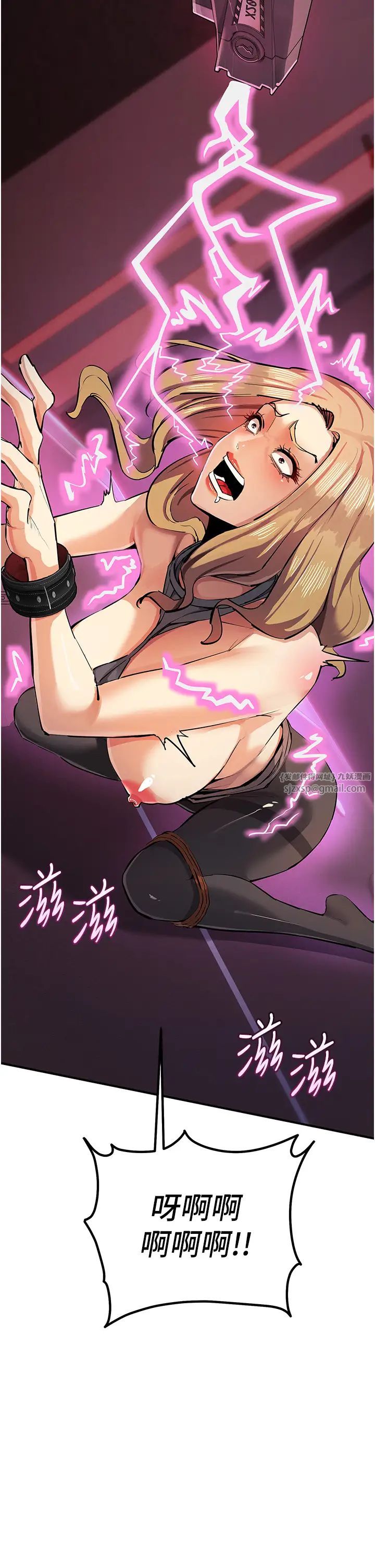 贪婪游戏第24话-这就是被填满的感觉