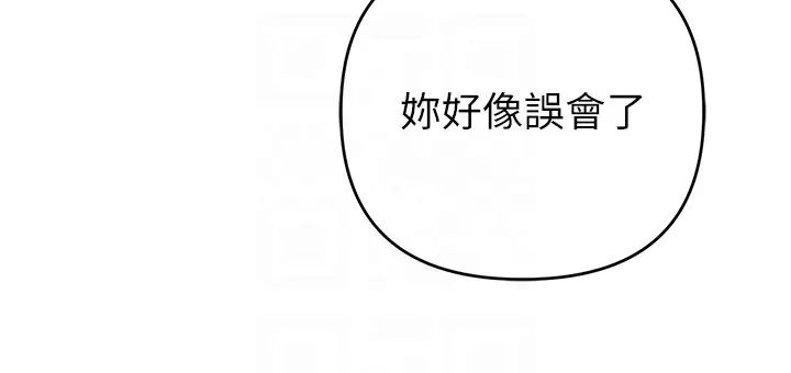 贪婪游戏第24话-这就是被填满的感觉