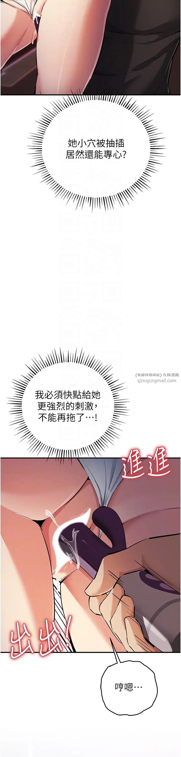 贪婪游戏第24话-这就是被填满的感觉