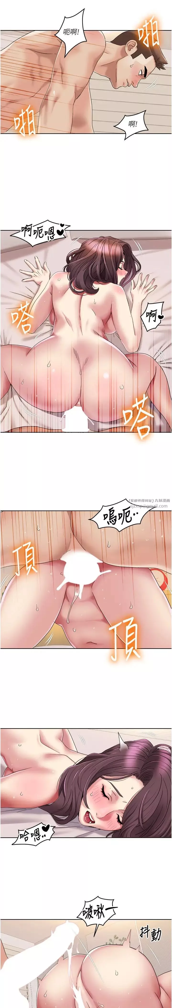 我的性福劇本第21話-我跟妳老公誰更猛?