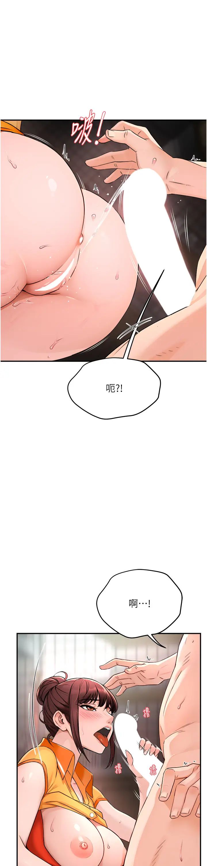 痒乐多阿姨第9话-今天也被你餵得好饱~