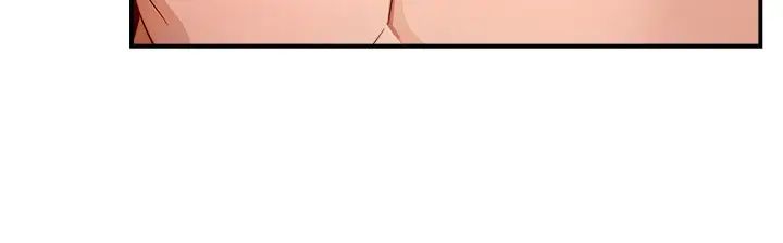 痒乐多阿姨第9话-今天也被你餵得好饱~