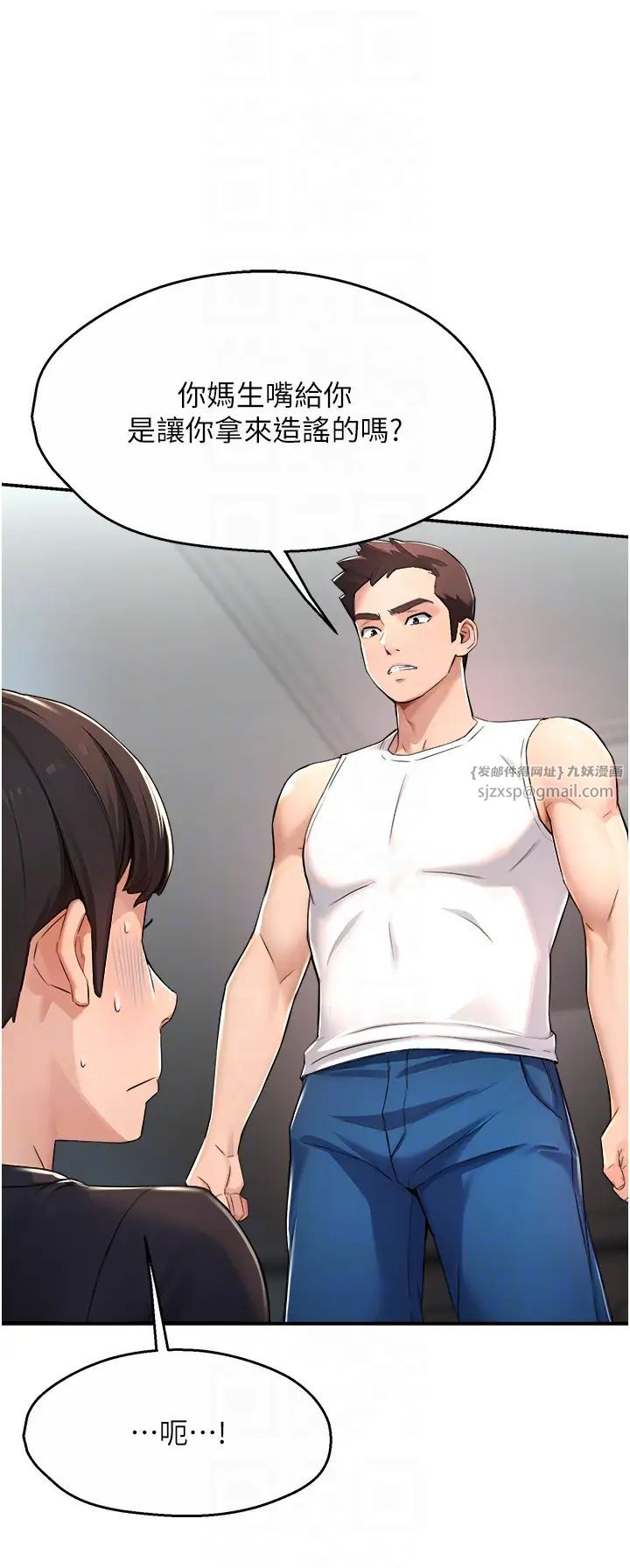 痒乐多阿姨第9话-今天也被你餵得好饱~