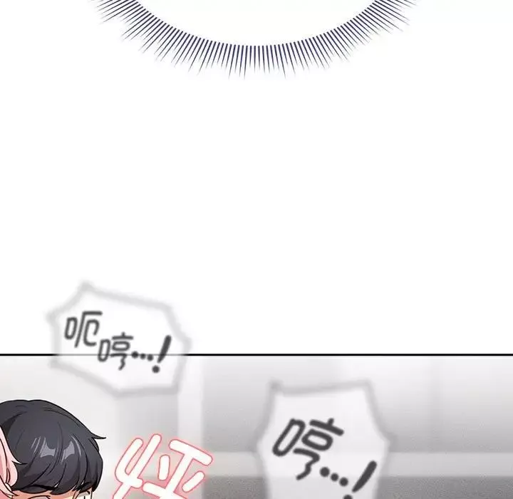 疫情期间的家教生活-第114话 - 图片 7