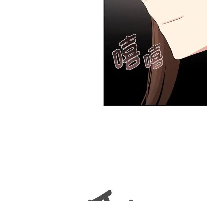 疫情期间的家教生活第114話