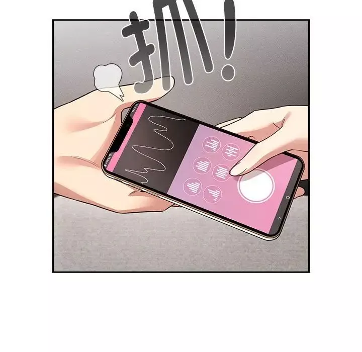 疫情期间的家教生活-第114话 - 图片 17