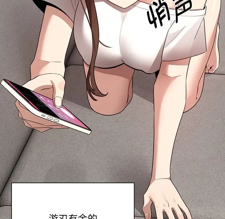 疫情期間的家教生活第114話