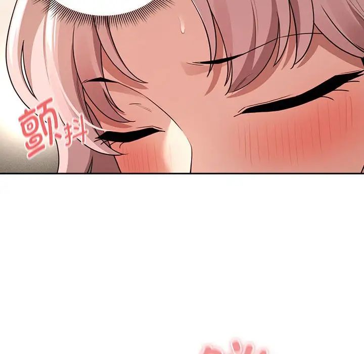 疫情期间的家教生活第114話