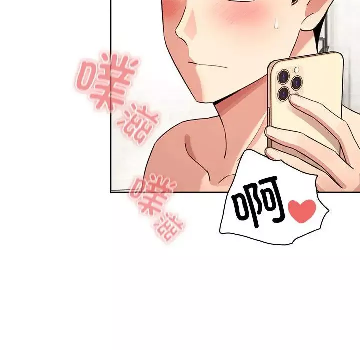 疫情期间的家教生活-第114话 - 图片 24
