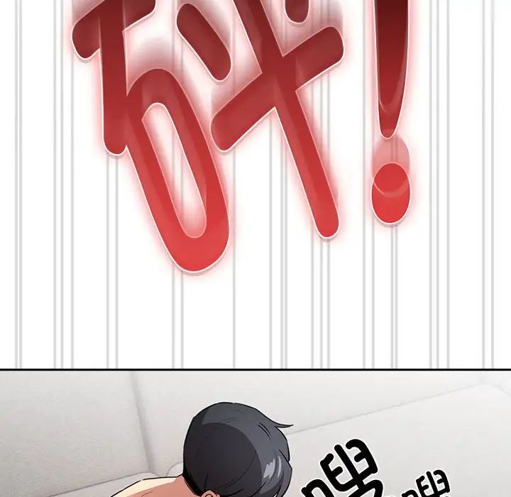 疫情期間的家教生活第114話