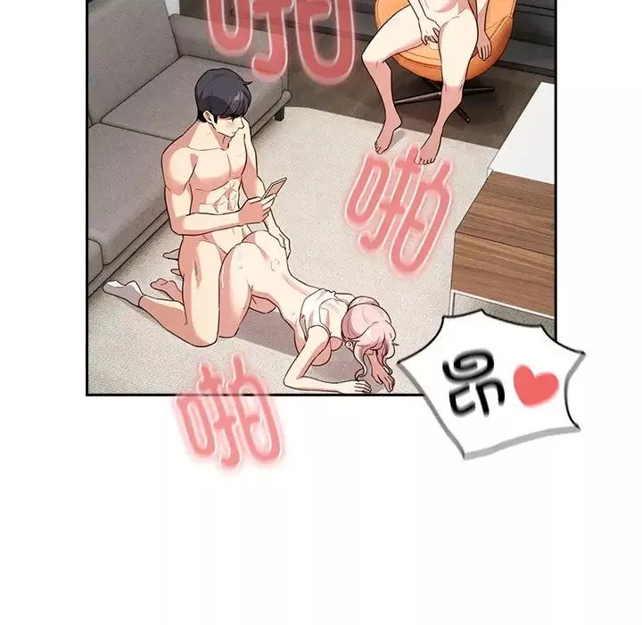疫情期間的家教生活第114話