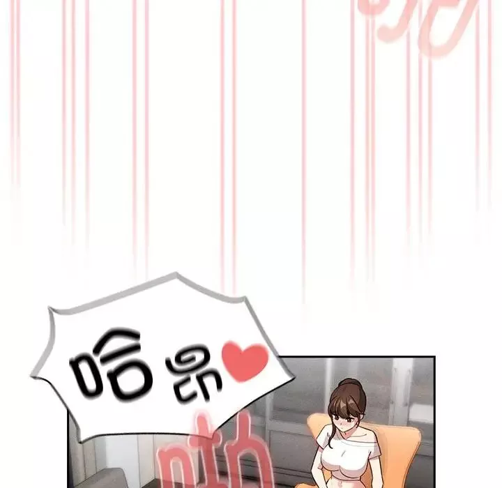 疫情期間的家教生活第114話