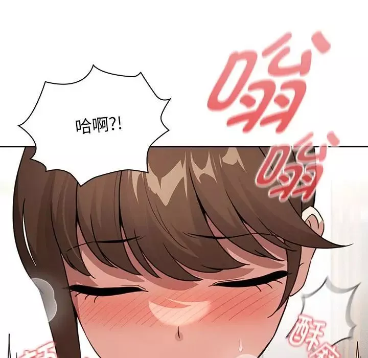 疫情期间的家教生活-第114话 - 图片 54