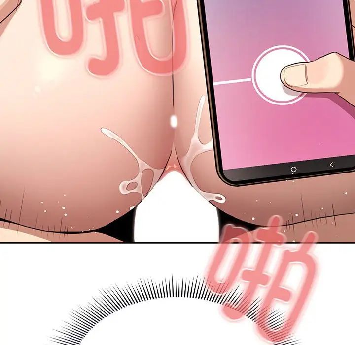 疫情期间的家教生活第114話