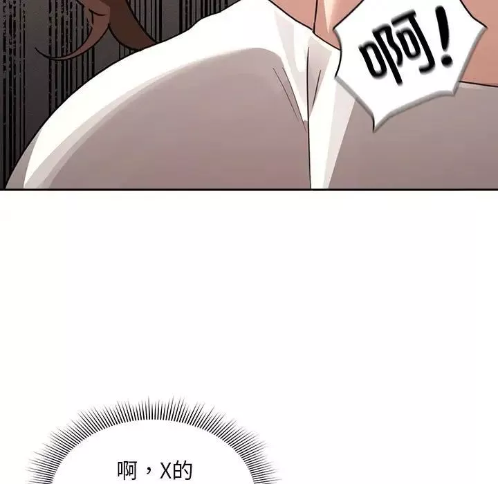 疫情期间的家教生活-第114话 - 图片 89