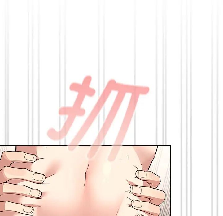 疫情期间的家教生活第114话