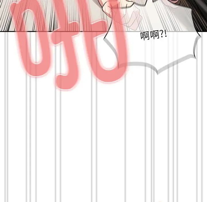 疫情期间的家教生活第114话