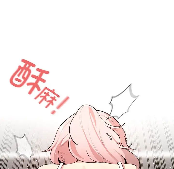 疫情期间的家教生活第114話