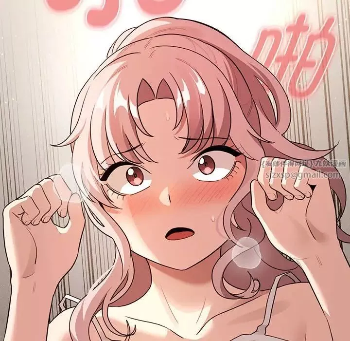 疫情期間的家教生活第114話