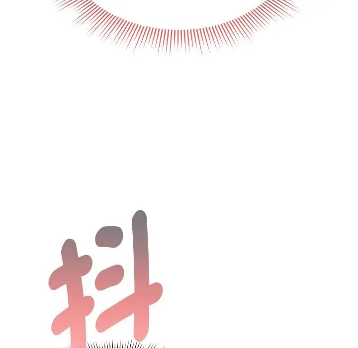 疫情期间的家教生活第114話