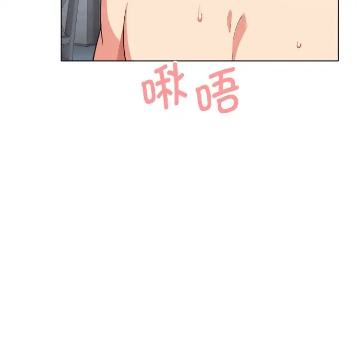 大学生活就从社团开始第86話