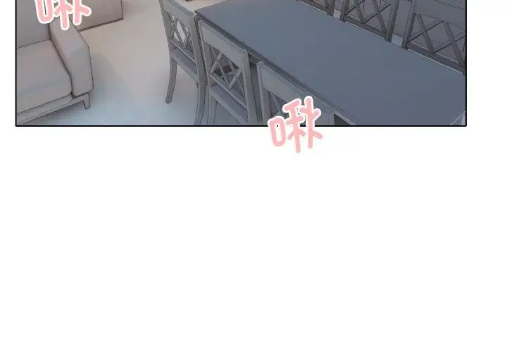 大学生活就从社团开始第86話