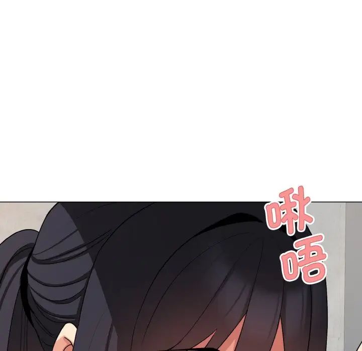 大学生活就从社团开始第86话