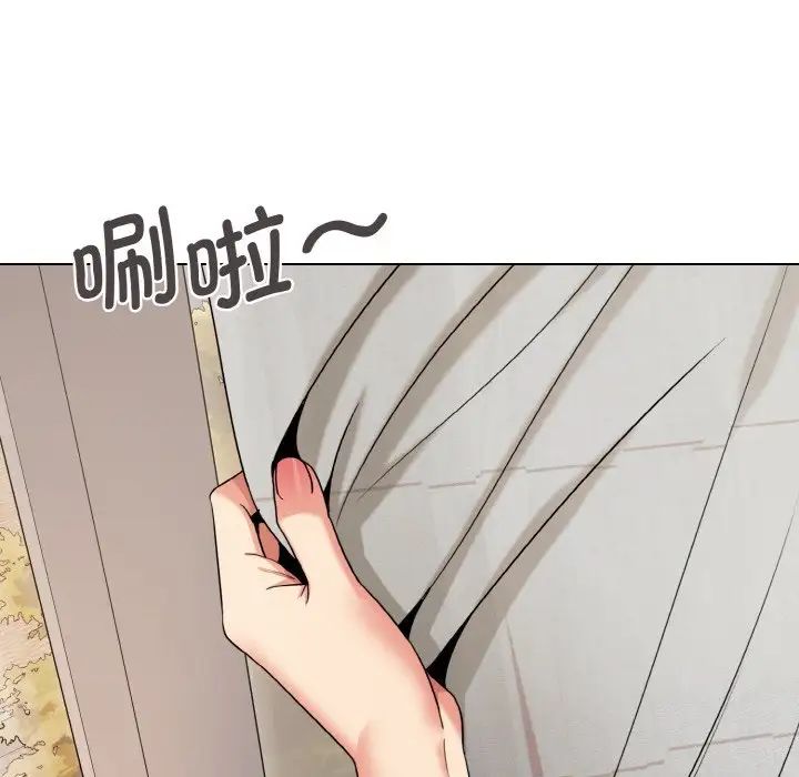 大学生活就从社团开始第86話