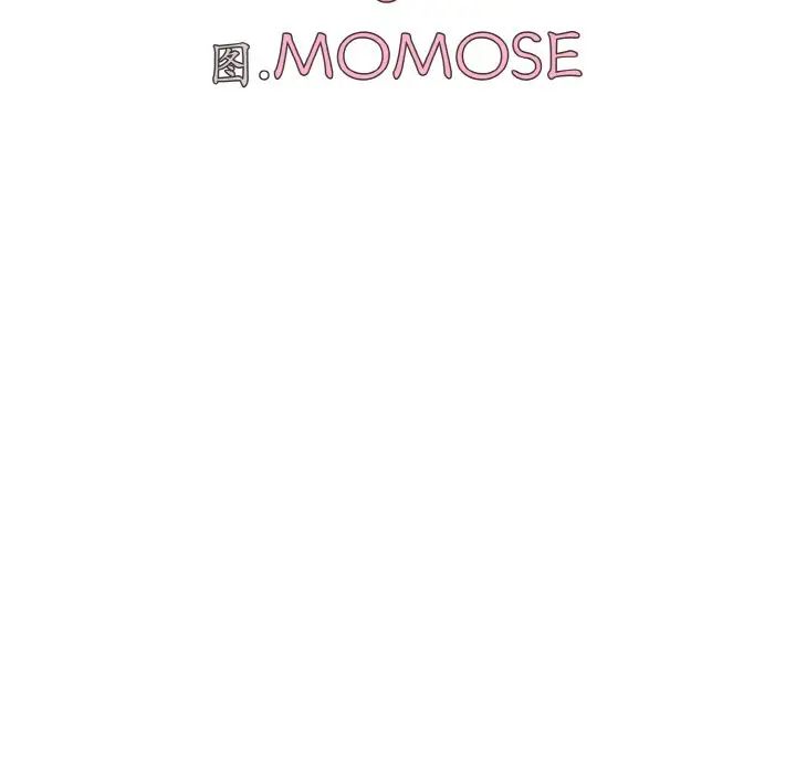 大学生活就从社团开始第86话