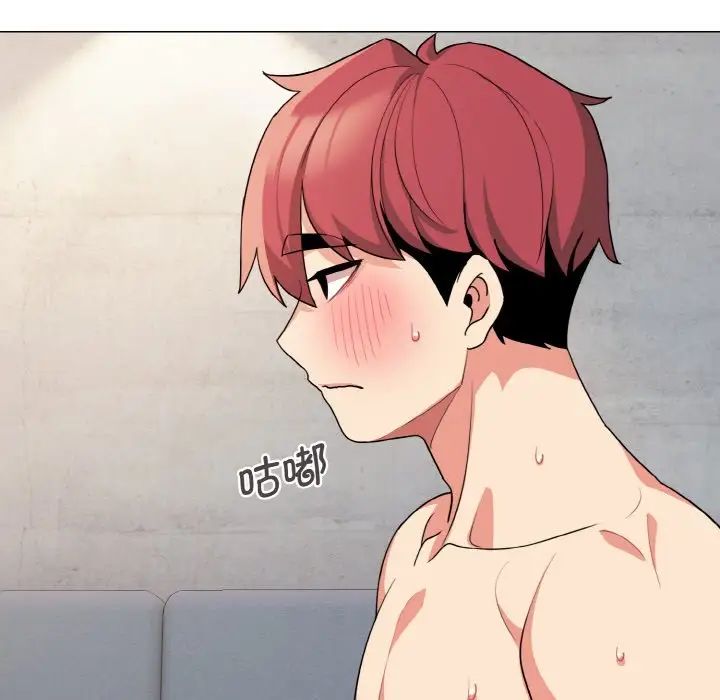 大学生活就从社团开始第86話