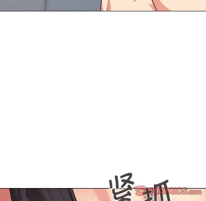 大学生活就从社团开始第86話