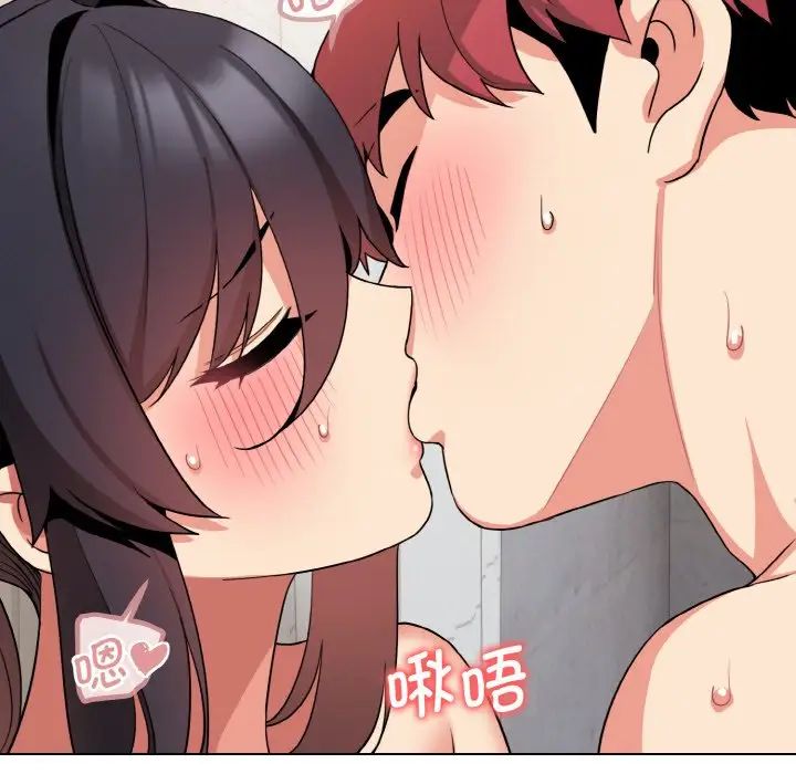 大学生活就从社团开始第86話