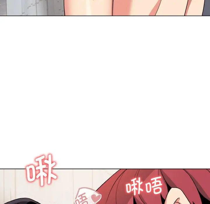 大学生活就从社团开始第86话