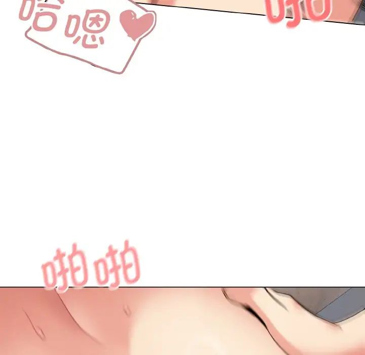 大学生活就从社团开始第86話