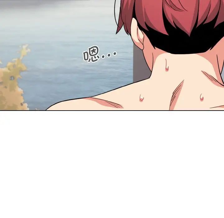 大学生活就从社团开始第86话