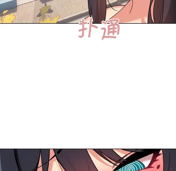 大学生活就从社团开始第86話