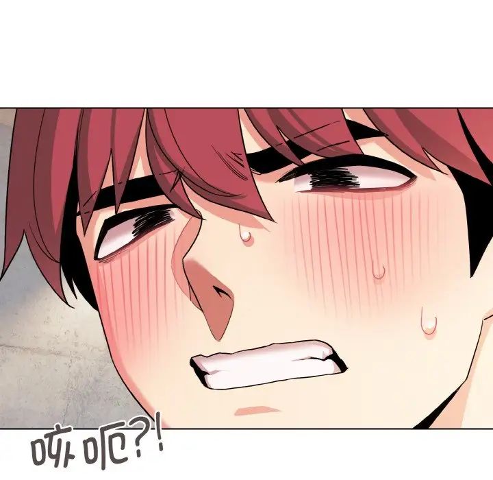 大学生活就从社团开始第86話