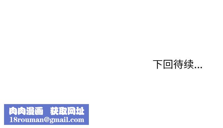 大学生活就从社团开始第86話