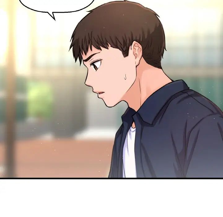 我的女王第20話