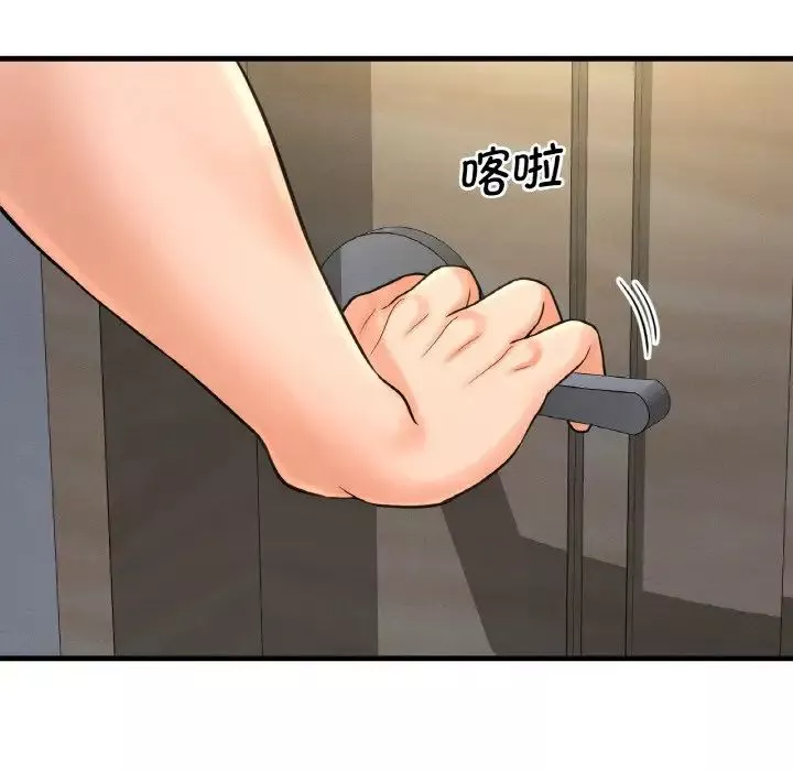 我的女王-第20话 - 图片 59