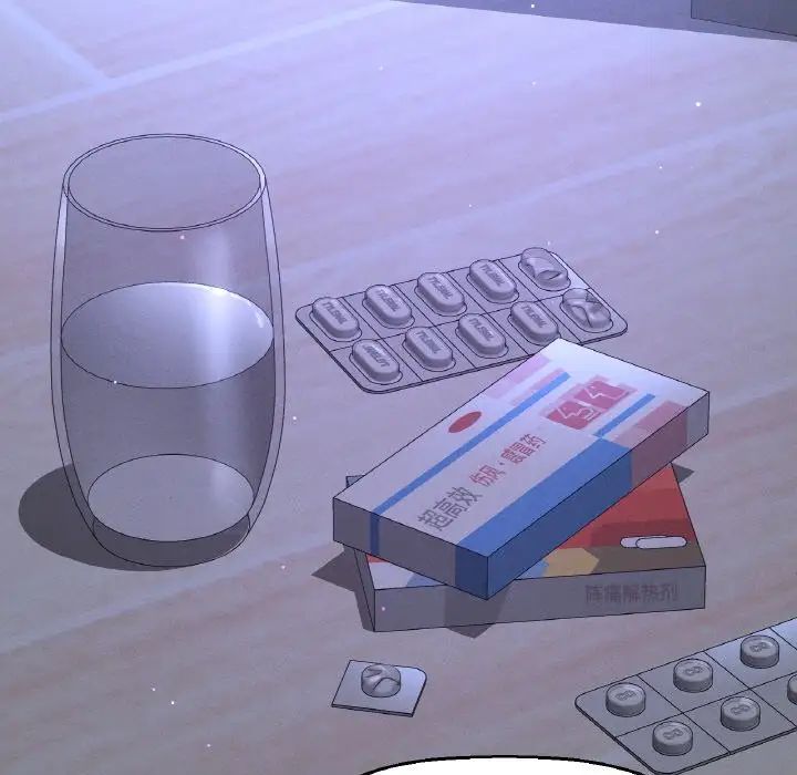 我的女王第20話