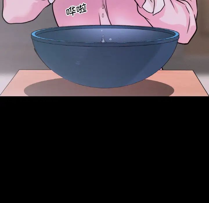 我的女王第20話