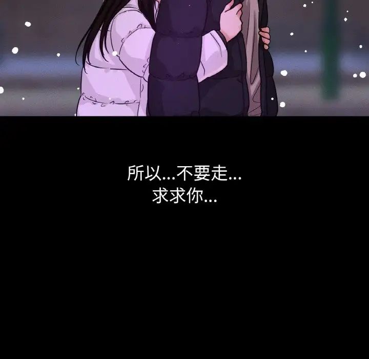 我的女王第20话