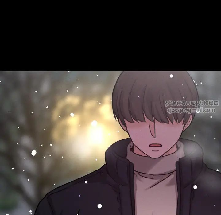 我的女王第20話