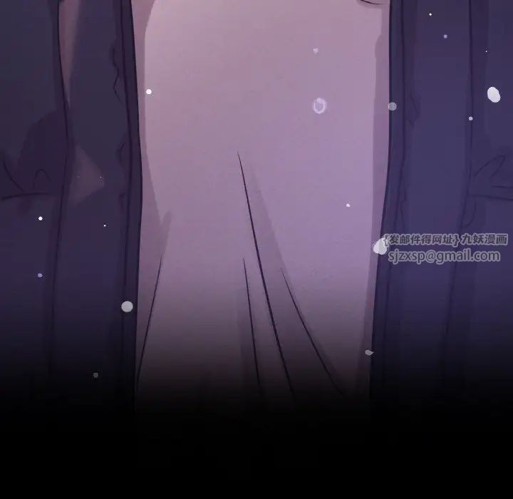 我的女王第20话