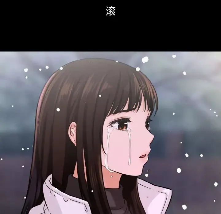 我的女王-第20话 - 图片 193